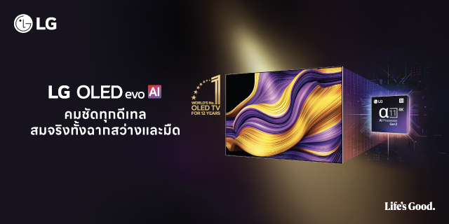 OLED TV